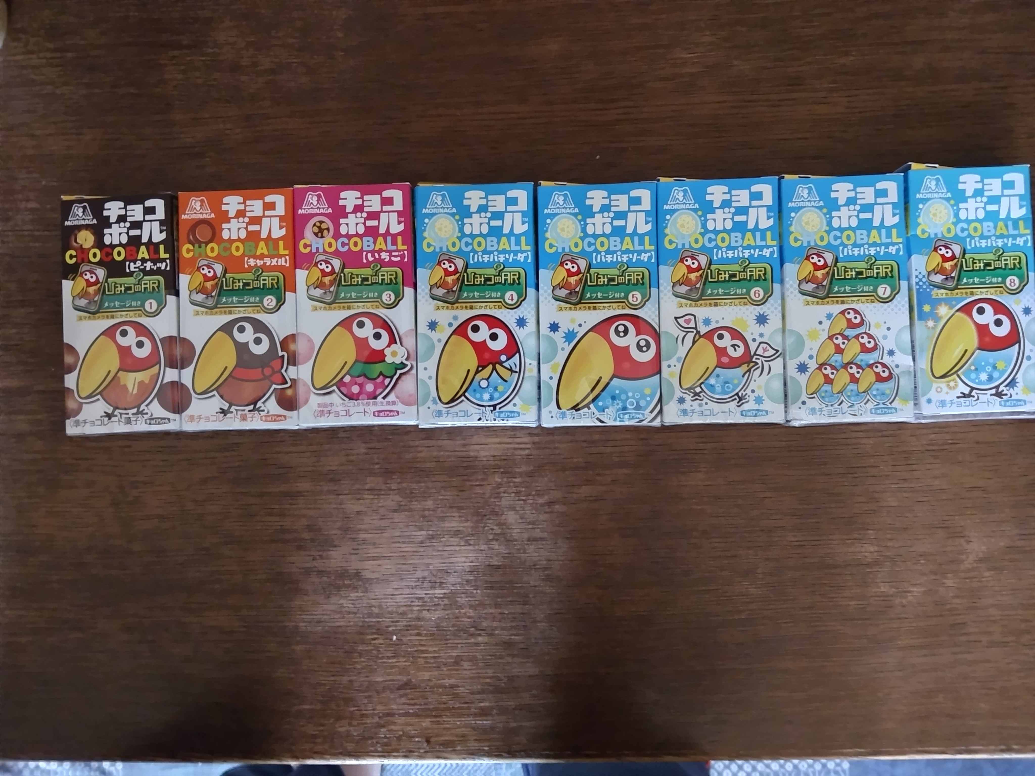 新商品情報】パチパチ爽快！夏に楽しい限定チョコボール