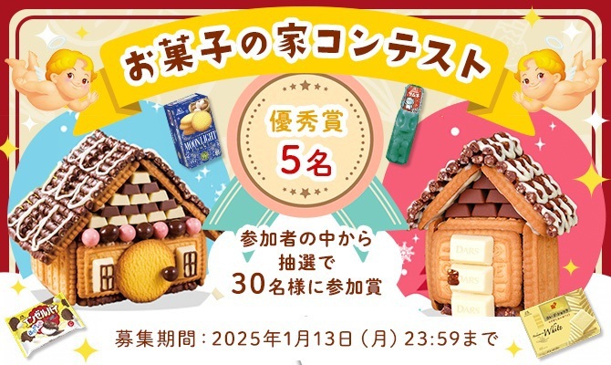 ココ&ルル様【確認用】 咬ま