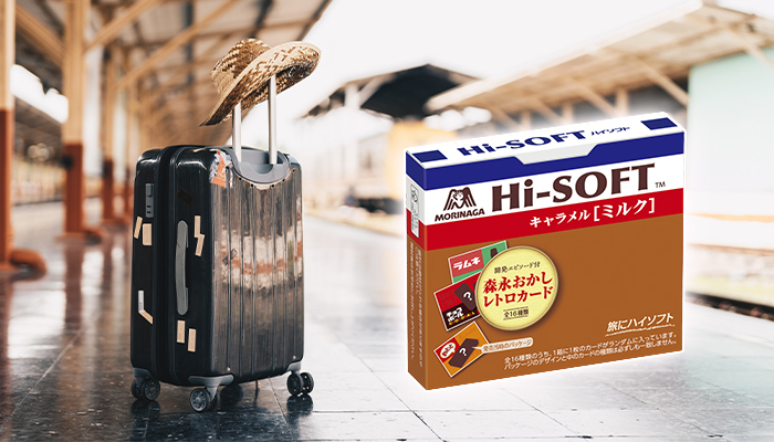 食べるだけじゃない♪お楽しみが詰まったハイソフト