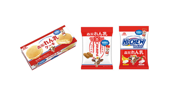 新商品情報】「森永れん乳」とハッピーコラボ♪