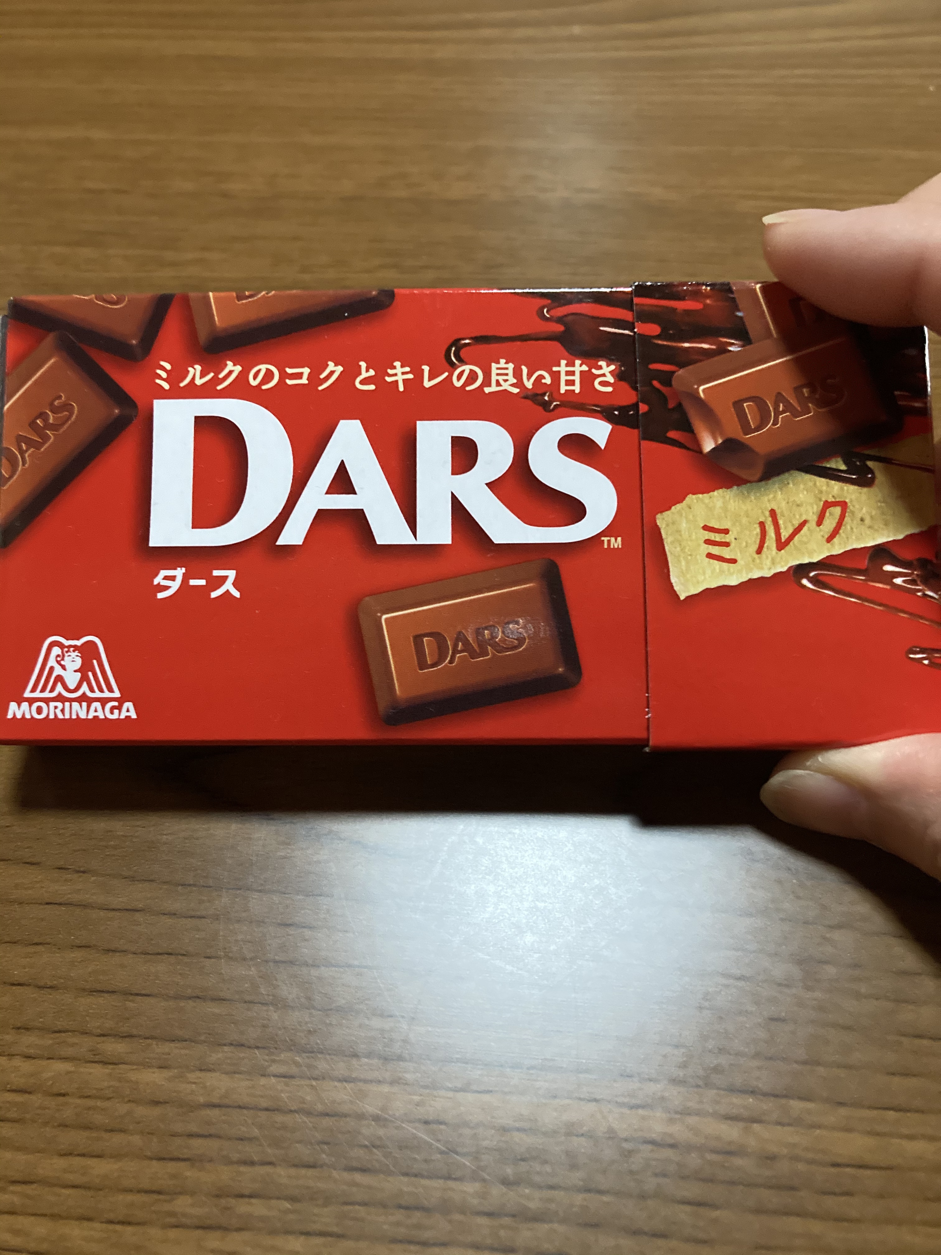 森永製菓 - 森永 DARS ダース 口どけチョコレートセラー お菓子 冷蔵庫 ...