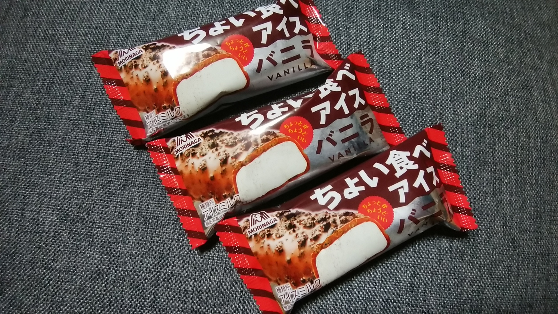 💡〖新商品〗コンビニで👀見つけました。サイズ小さめです。チョコ