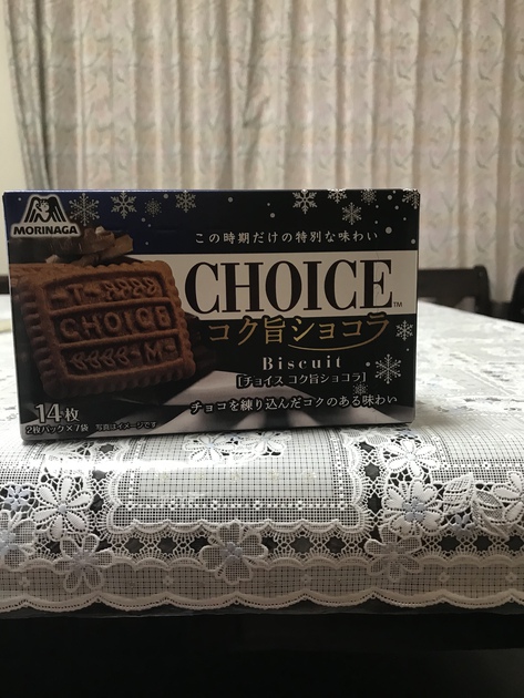 大好きなチョイス。この時期だけの特別な味わい コク旨ショコラ 冬場はチョコ味が特に美味しいですよね | エンゼルPLUS by 森永製菓
