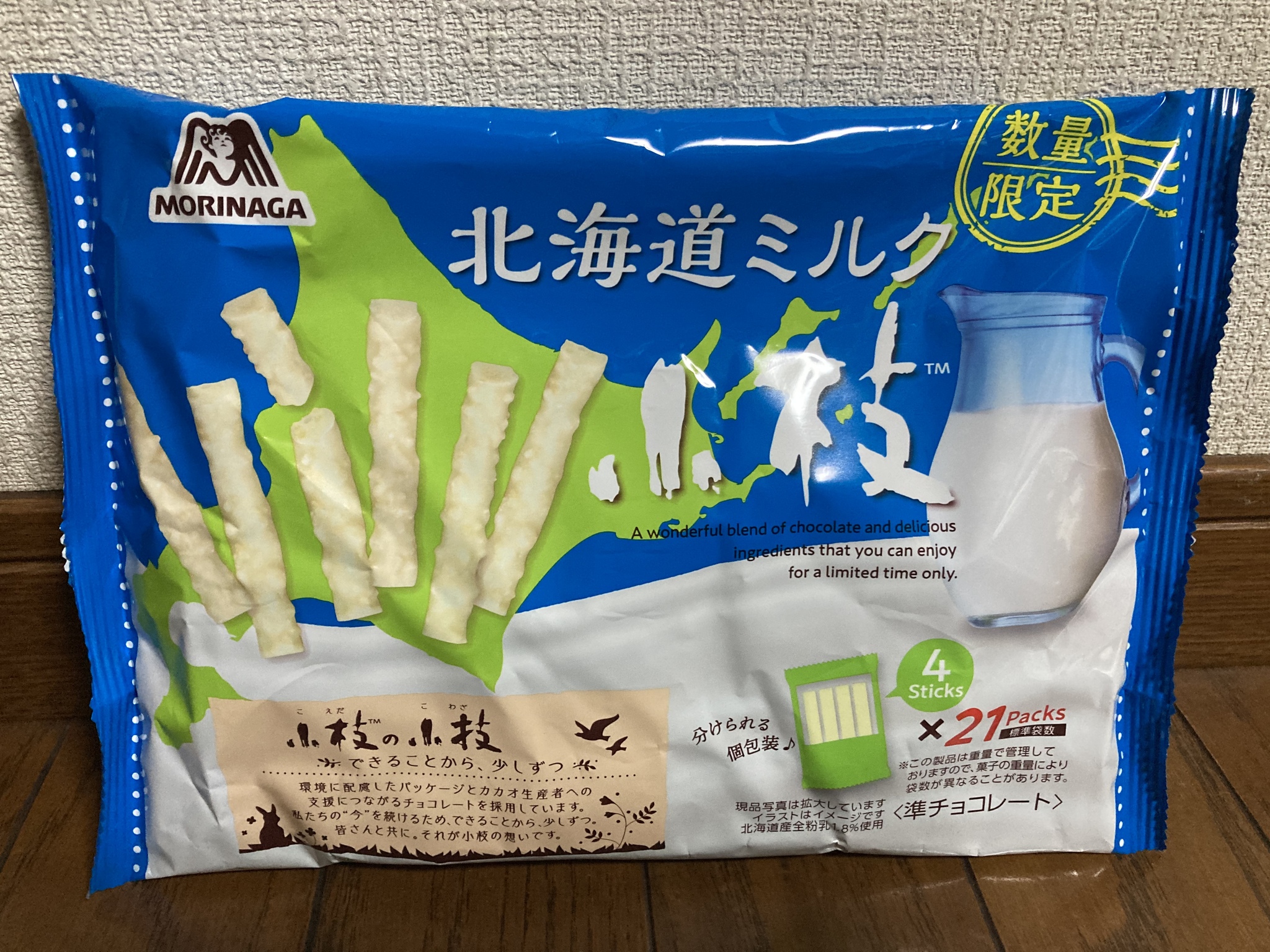 森永 北海道ミルク 小枝 殿堂 - 菓子