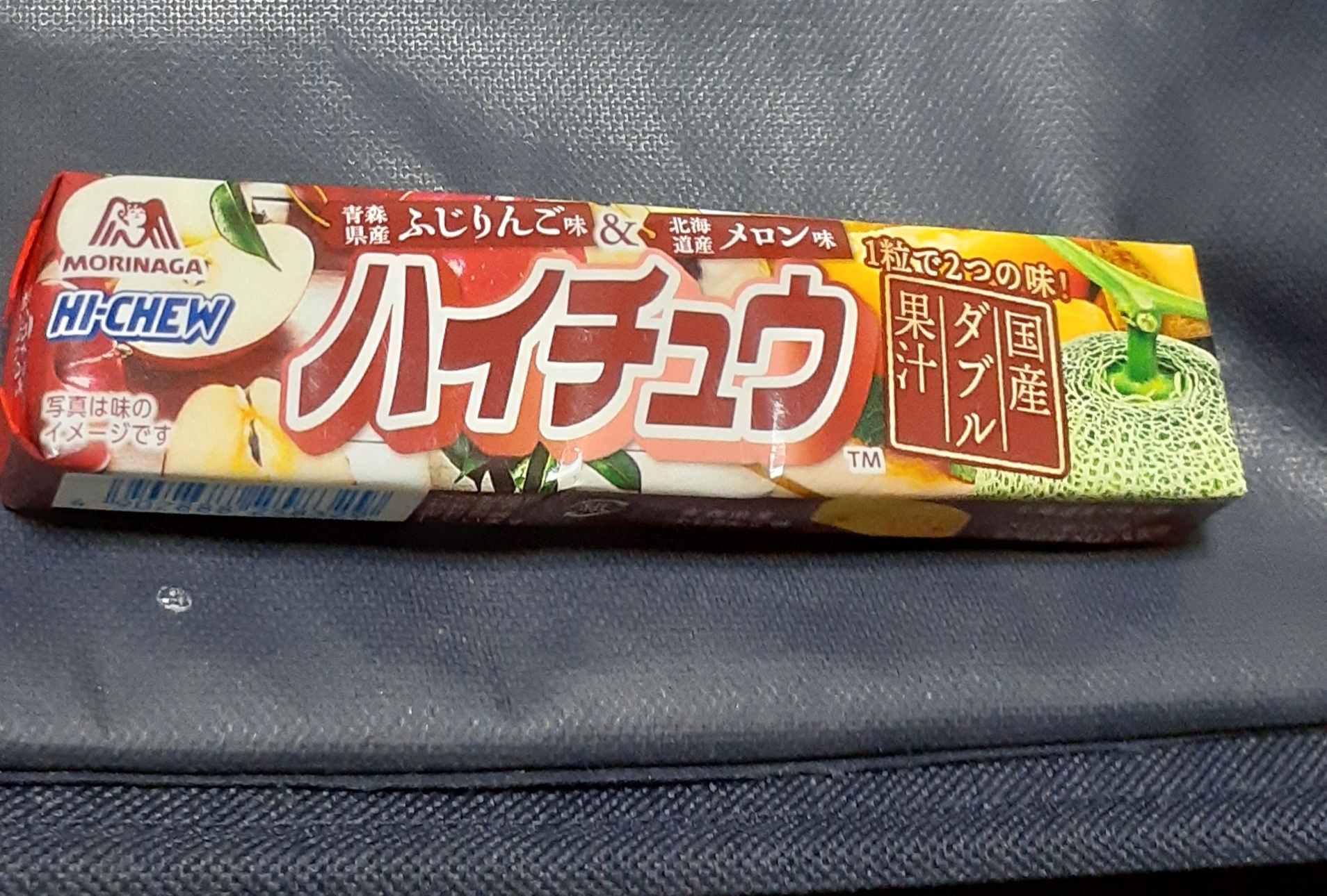 最近コンビニに行っても、お菓子コーナーを通らなかったんですが、久々 ...