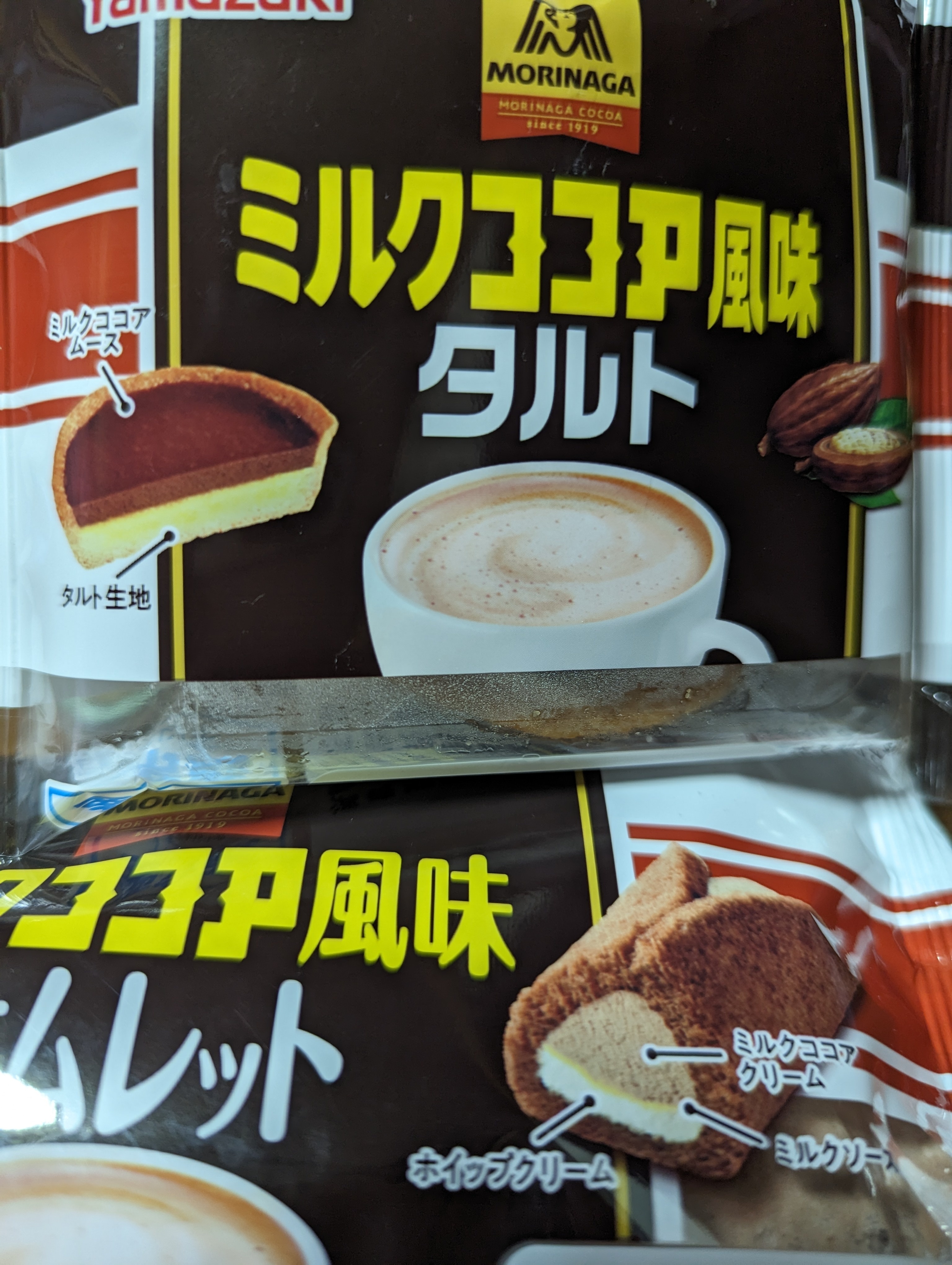 Yamazakiさんとコラボのミルクココア風味ケーキ、ミルクココア風味 