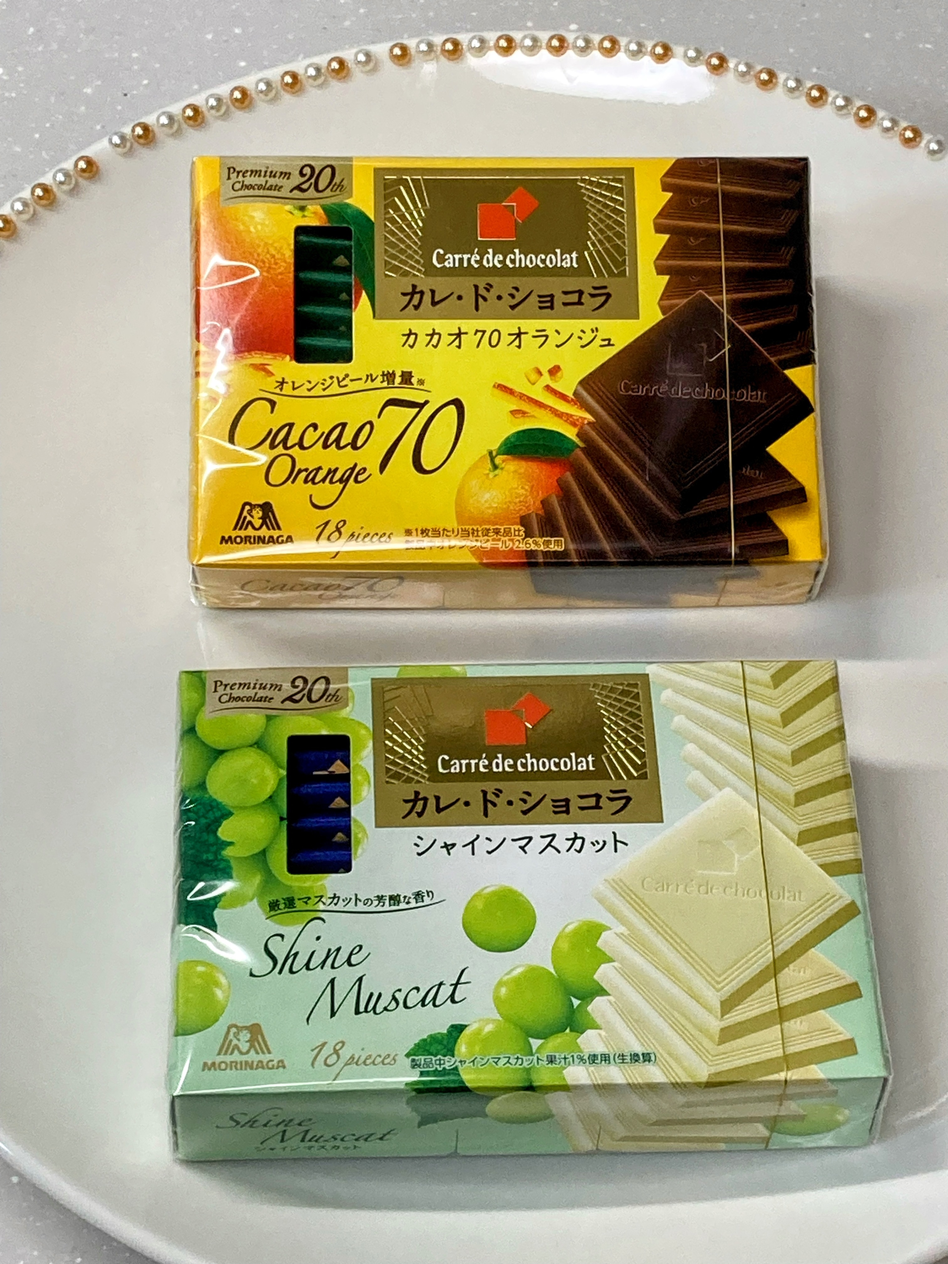 MORINAGA 森永チョコ カレ・ド・ショコラ カカオ70 オランジュ - 菓子