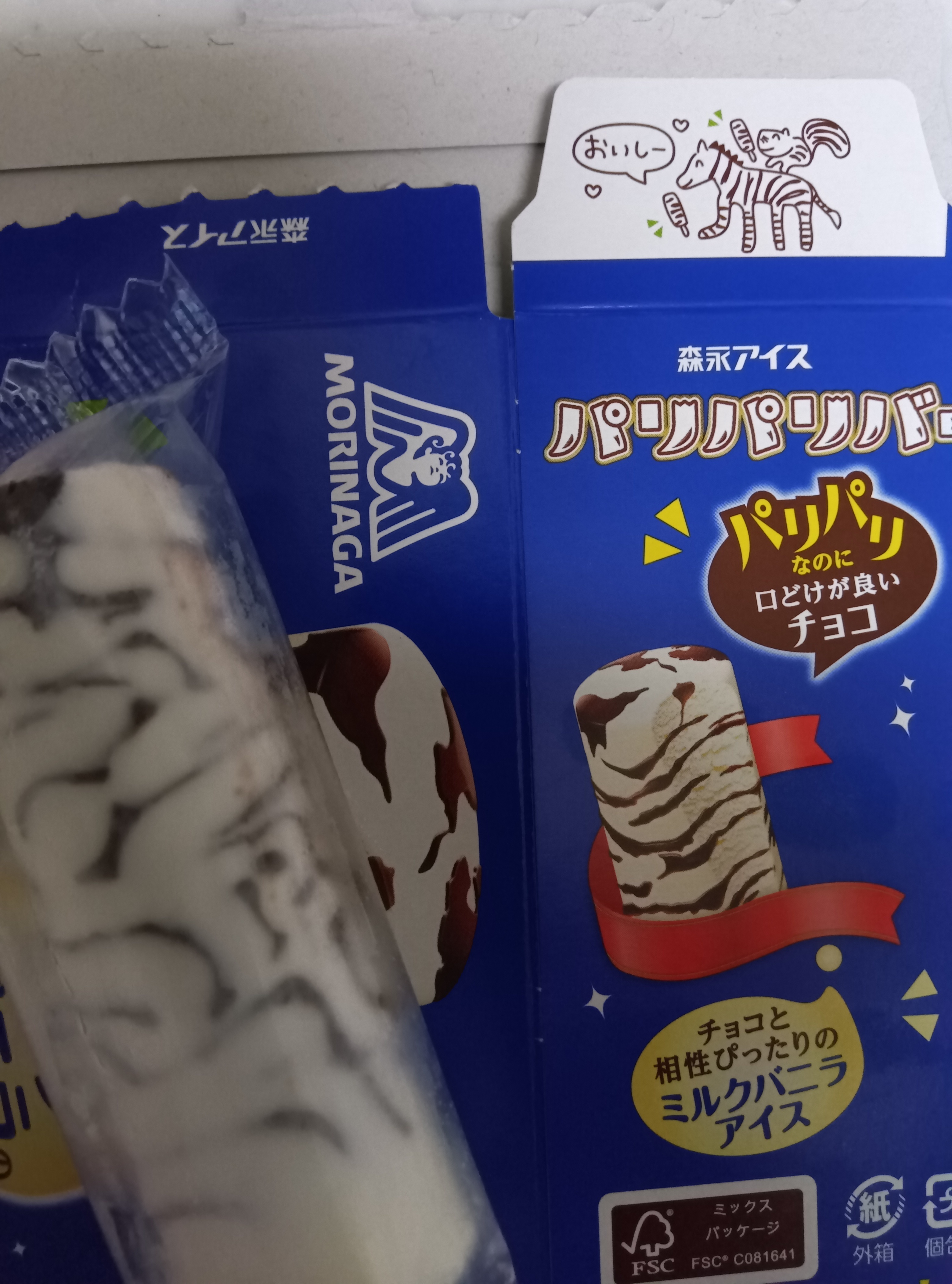 マツバのムウマ　マツバのスリーパー　シジマのオコリザル 他　VSシリーズ　10枚 65dc70b8e143d.jpg?resize=1200x630