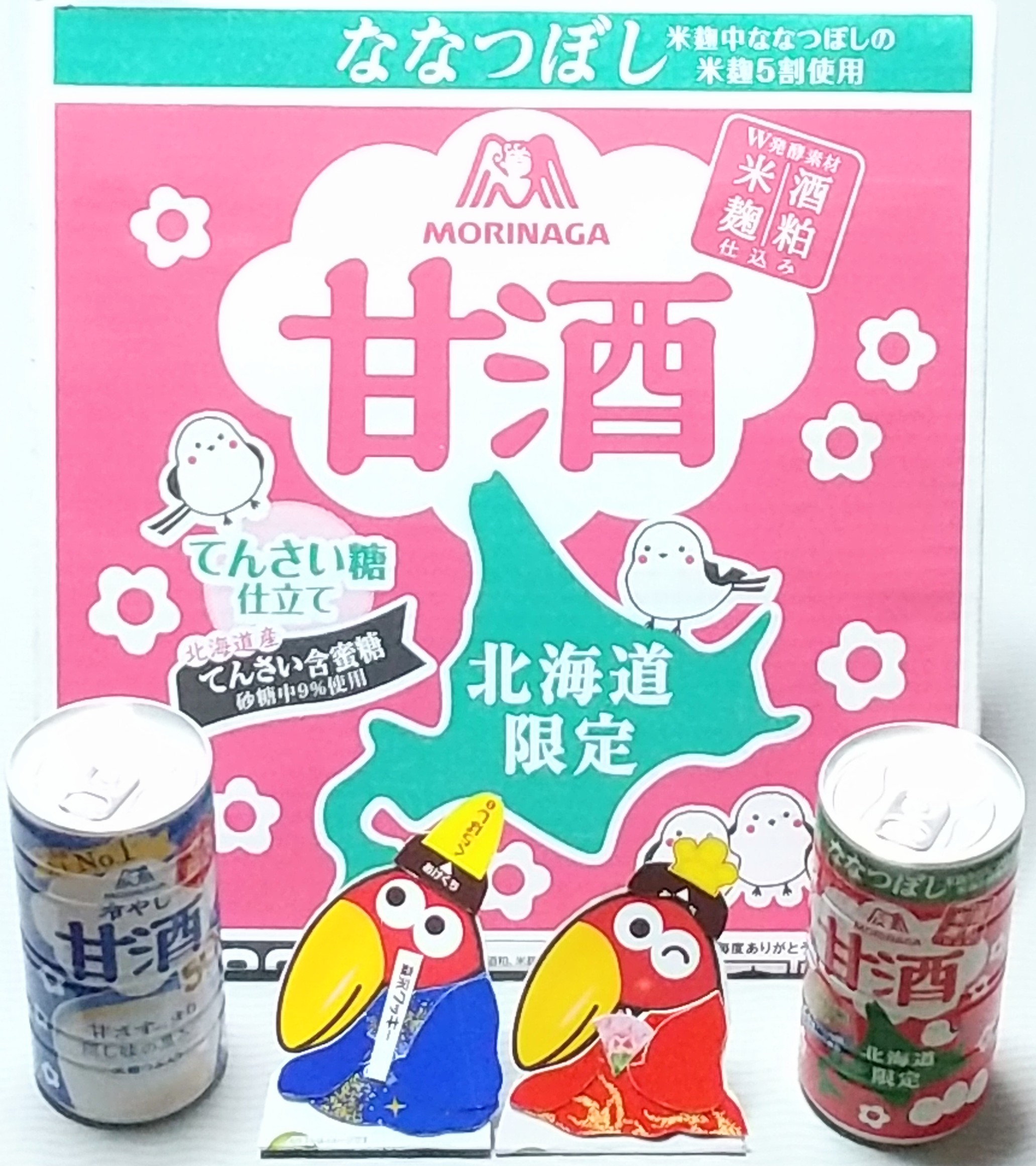 おやつとアートとキョロちゃんシリーズ!?」チョコボールでっかいパック