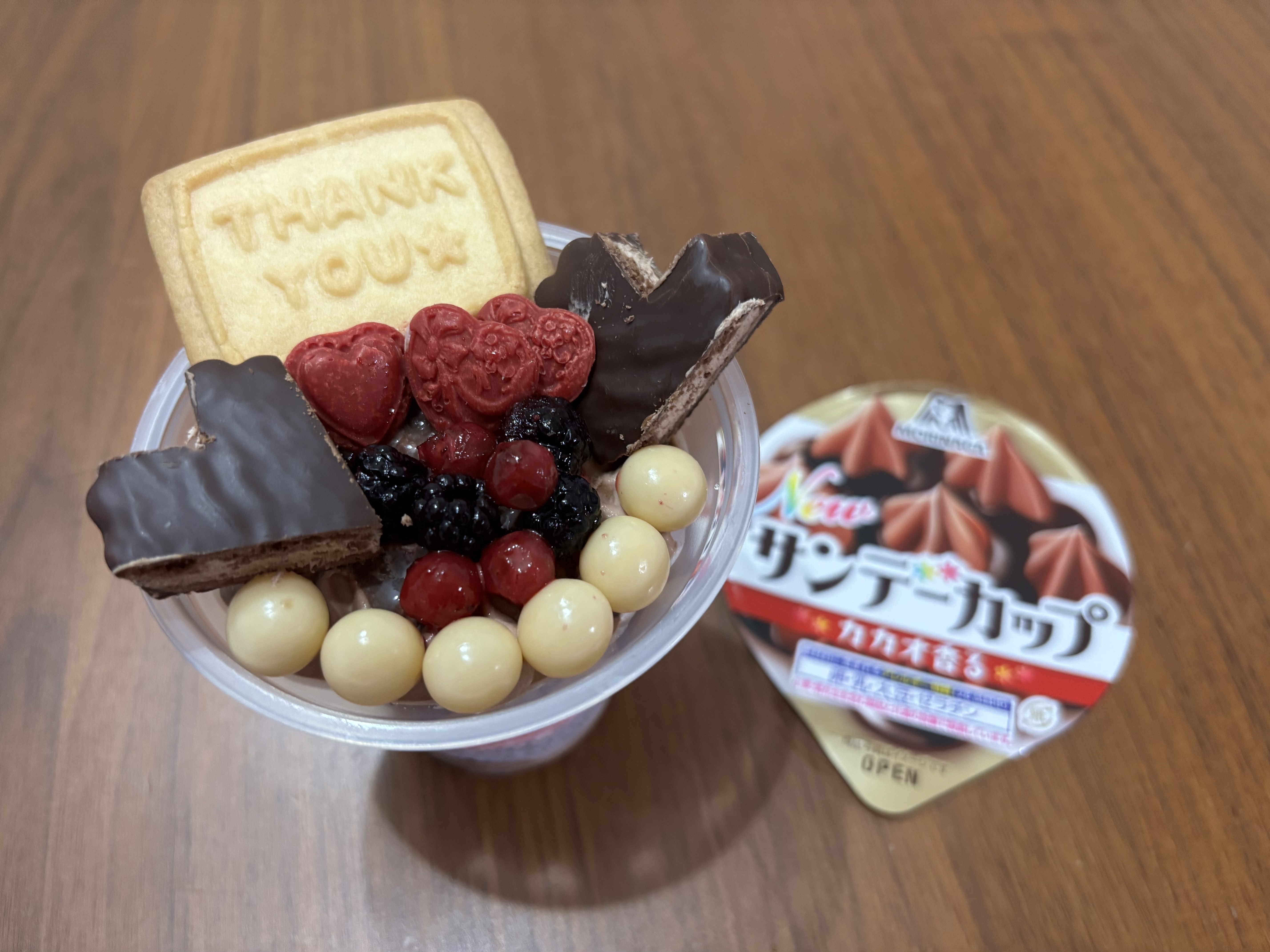 もうすぐ母の日なので､お母さんの好きな森永製菓のお菓子をサンデー
