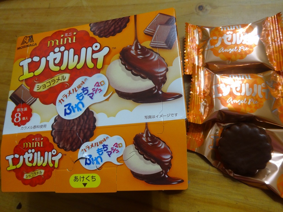 エンジェルパイのマシュマロがキャラメル味！3月くらいの販売時にはお