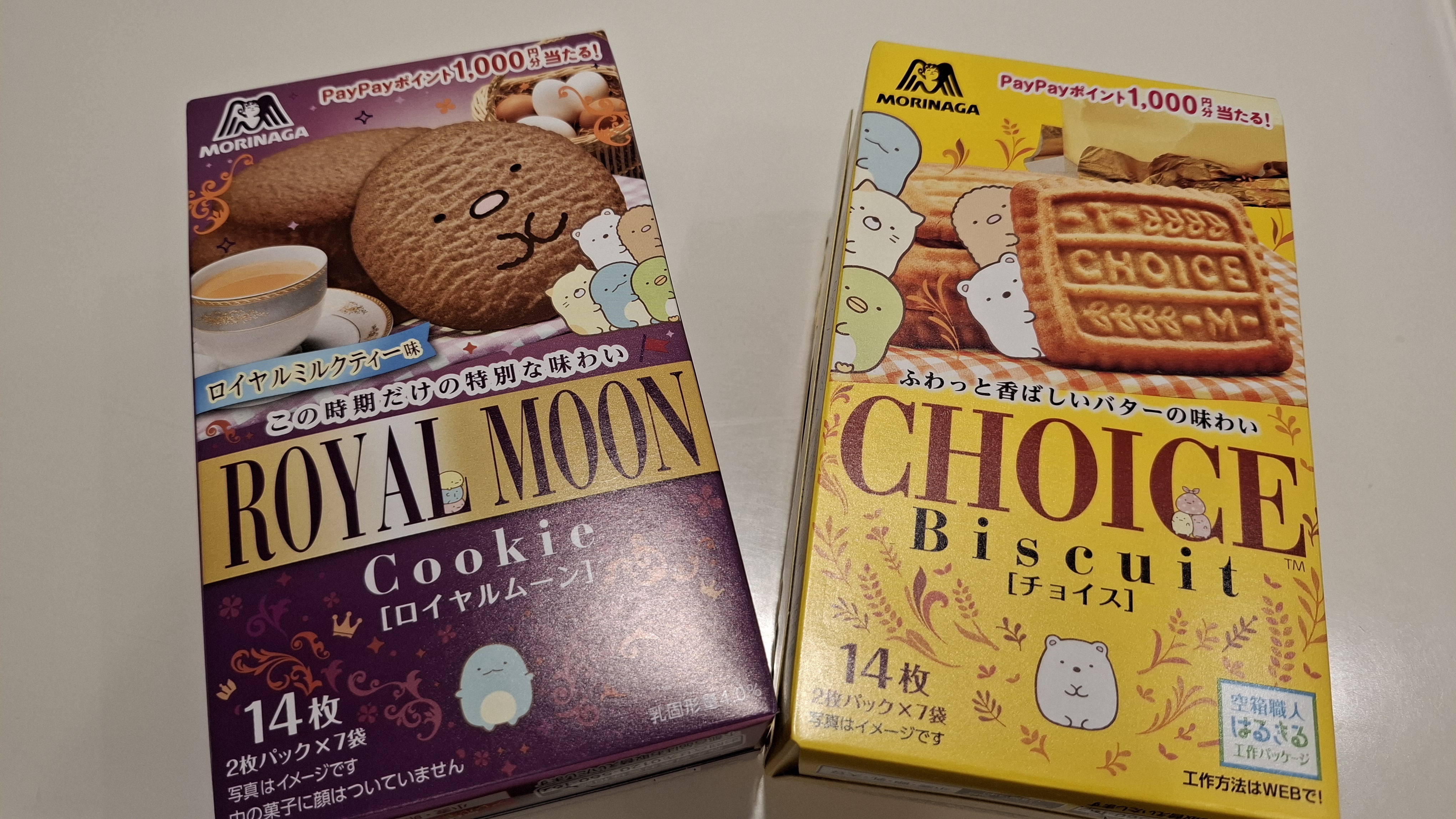 すみっコぐらしパッケージに惹かれて思わず買ってきました。ロイヤル