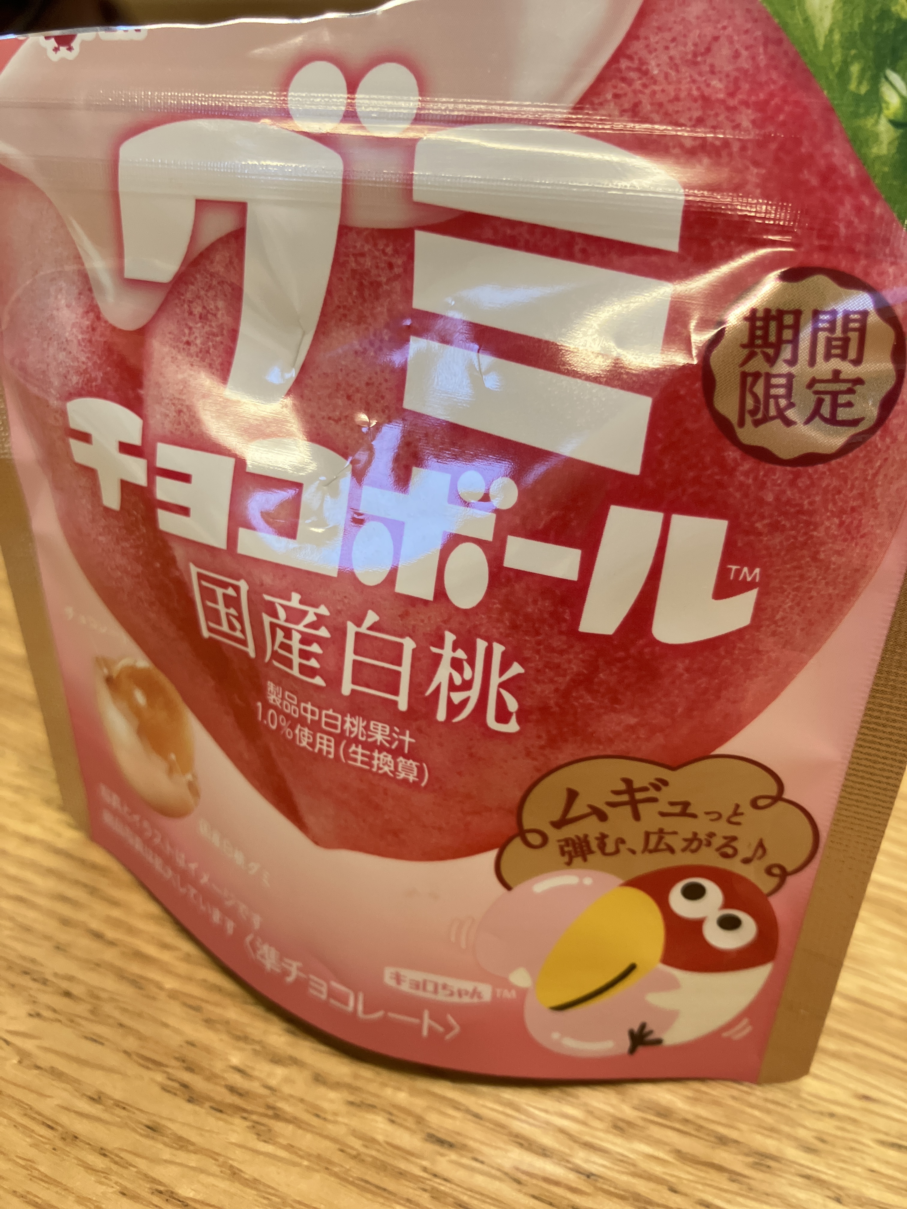 国産白桃のグミチョコボール、初めて食べたよ！！グミがめっちゃ美味し