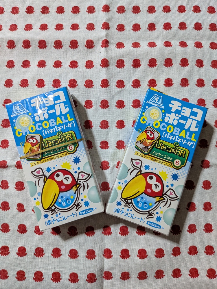 今日のおやつはチョコボールパチパチソーダでした(о´∀`о)ソーダ味で 