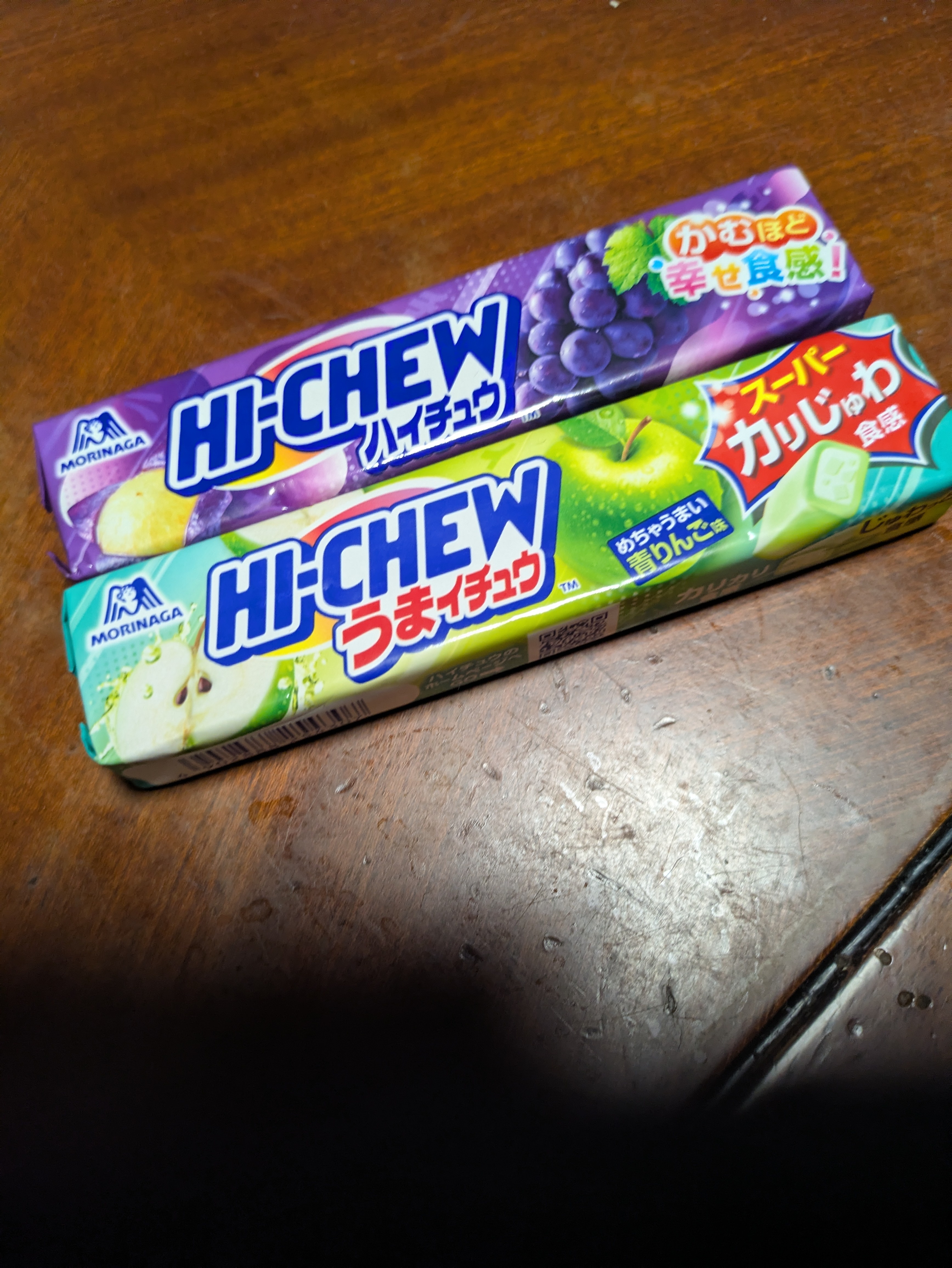 ハイチュウ購入✨️2個まとめ買いで少し安い包み紙の1つ目のおみくじの
