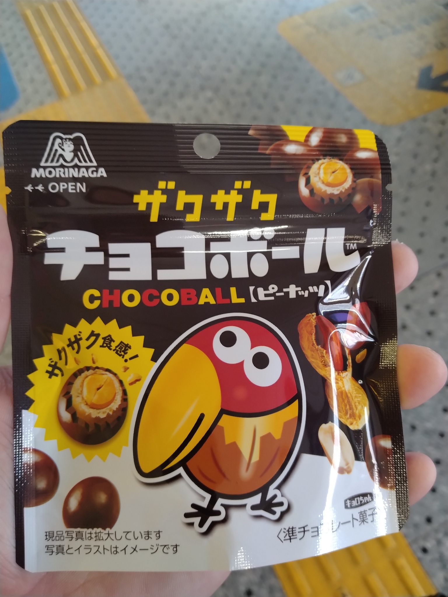 チョコボール　プラチナのエンゼル ザクザク食感のチョコボール。モチモチもいいけど、ザクザクもおいしい