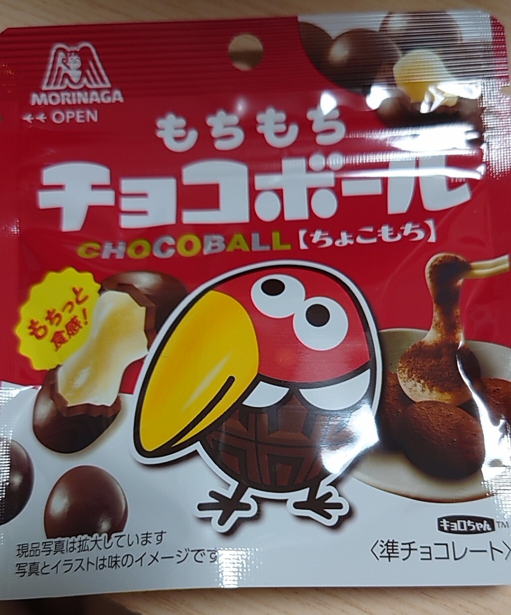 チョコボールの中身もちバージョンやっぱりもちはきな粉が良いかもカモ