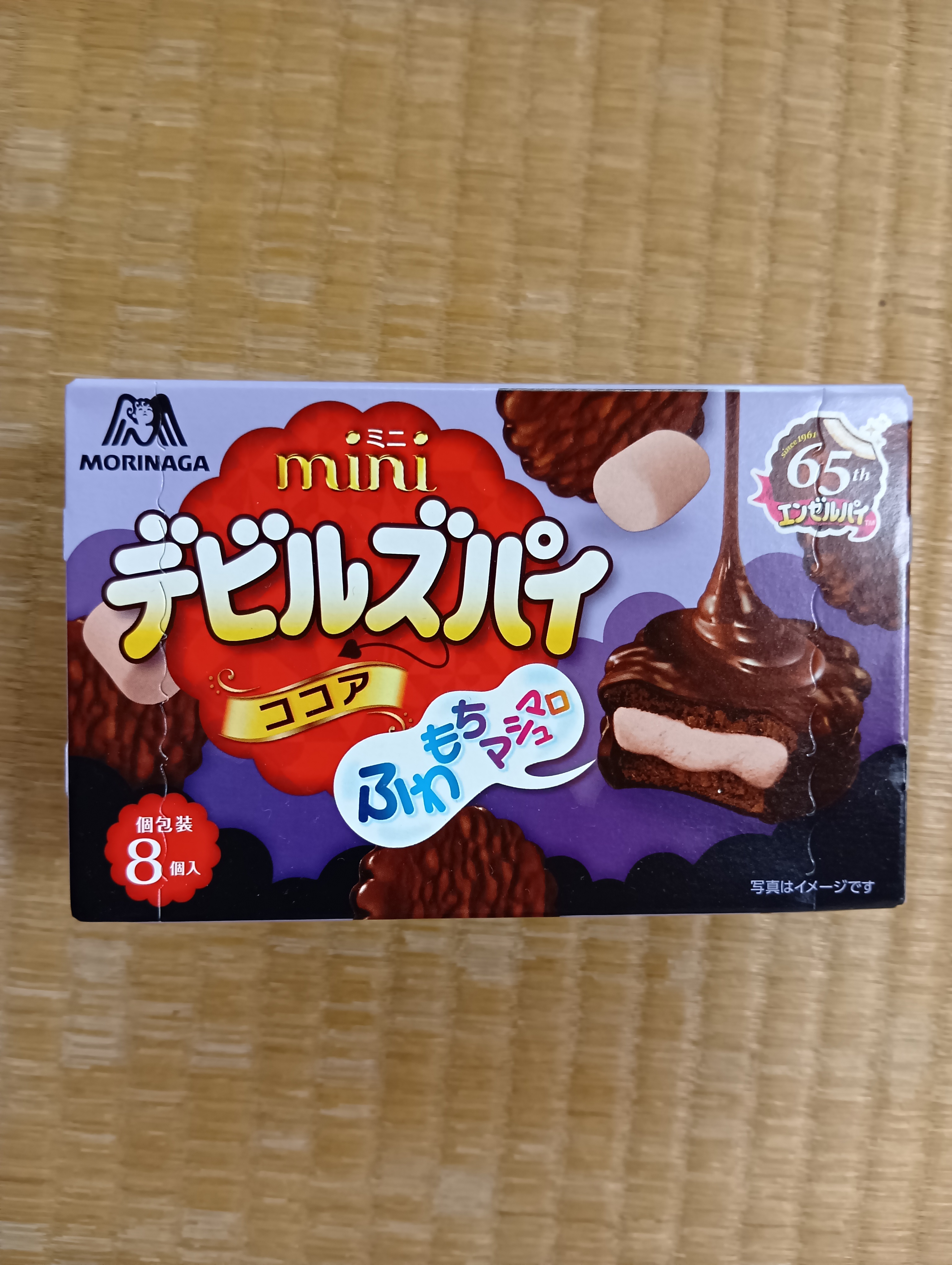 やっと買えました食べるのが楽しみです | エンゼルPLUS by 森永製菓