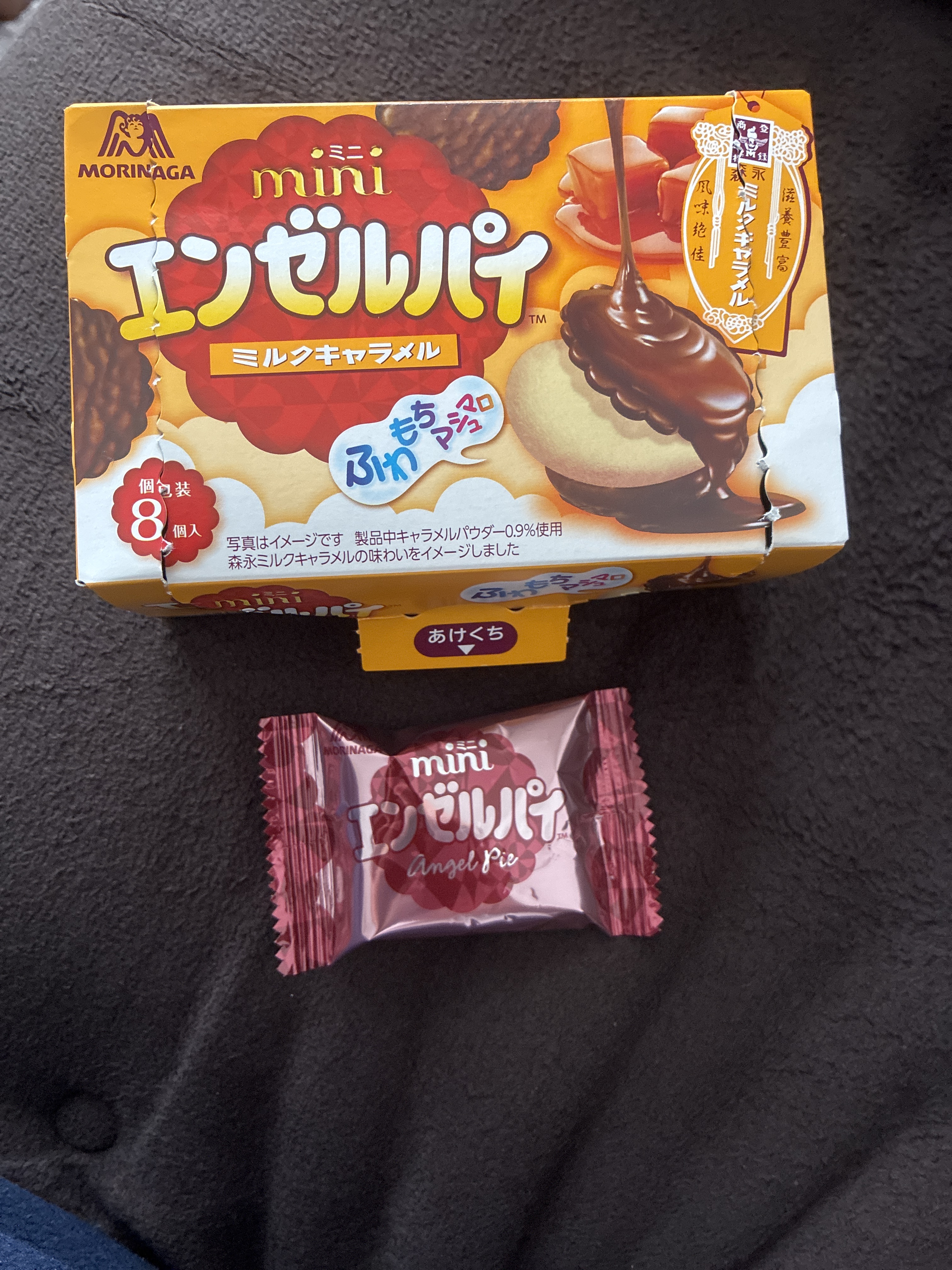 キープしておきましたが賞味期限が迫って慌てて食べ始めました。昼の