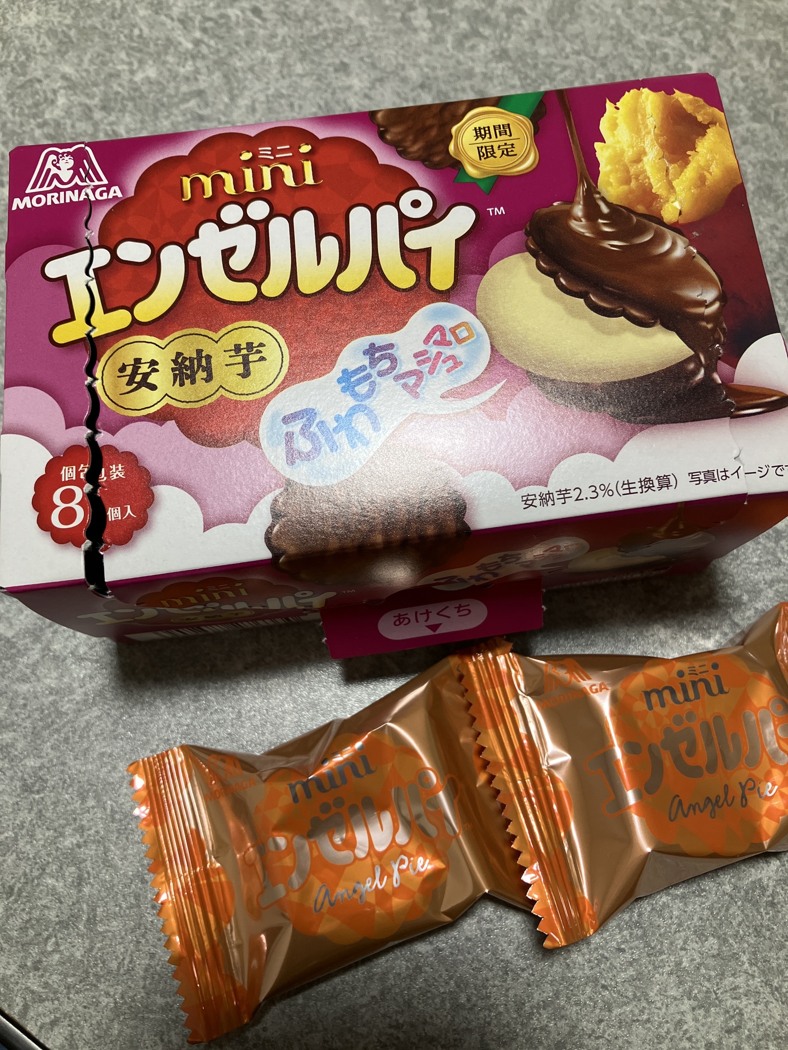 みなさーん、今日は10と4で、天使の日だそうです。エンゼルパイの日