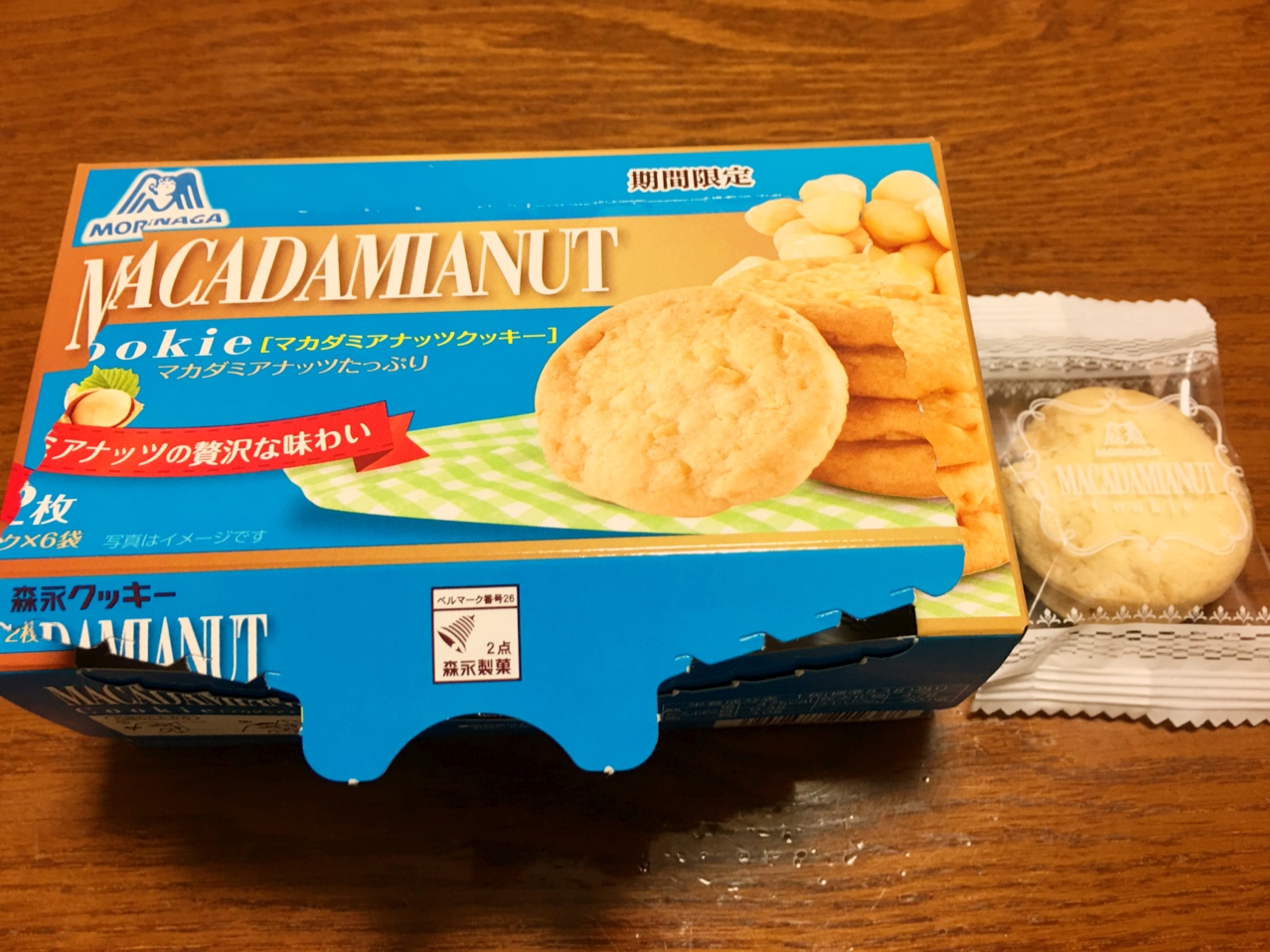 マカダミアナッツ入りのクッキー♫ナッツが香ばしくて、美味しいですよ
