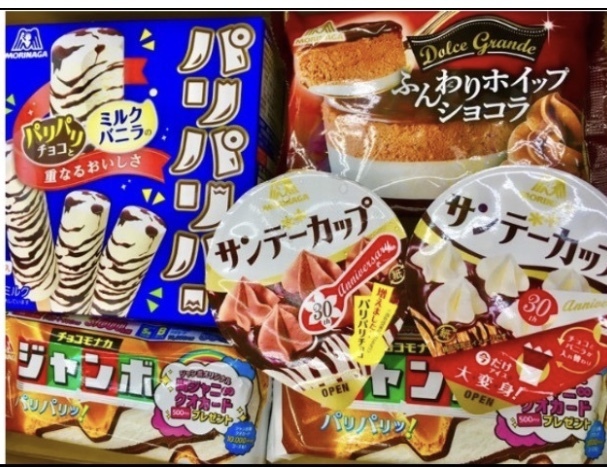 一番好きなアイスクリームは チョコレートはどんな味でどんなのが好き エンゼルplus By 森永製菓