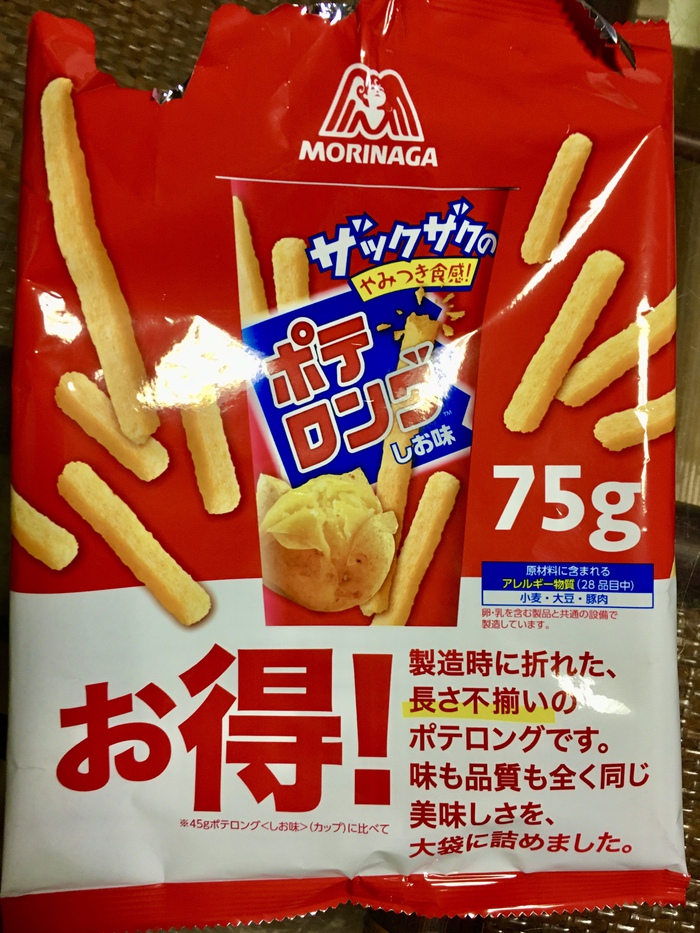 森永製菓 ポテロング しお味 45g×3個
