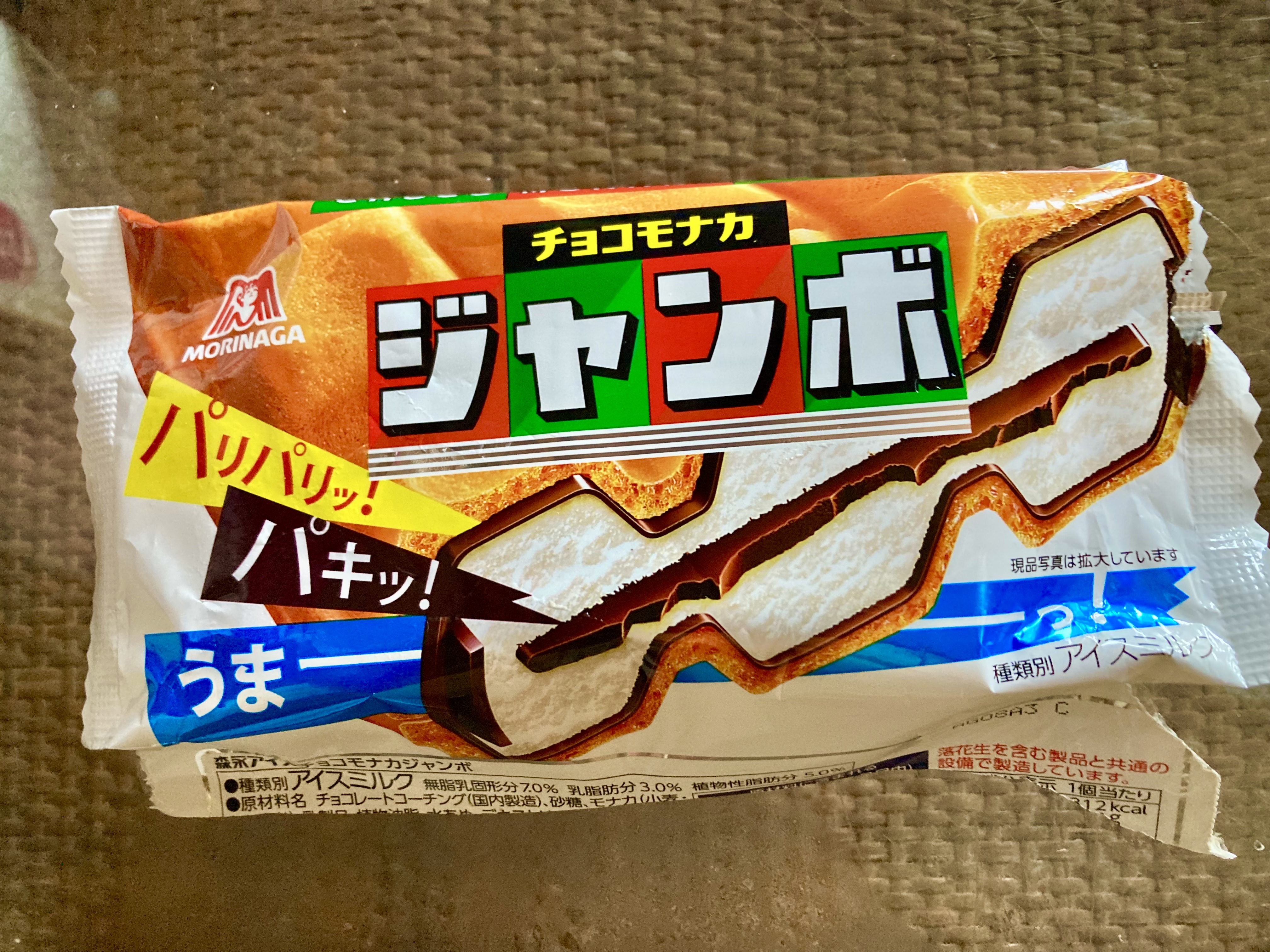 発売当初から変わらずに好きな商品はありますか⁉️ | エンゼルPLUS by