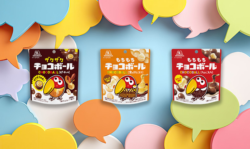 ちょっとリッチなチョコボール登場！どれが気になる？